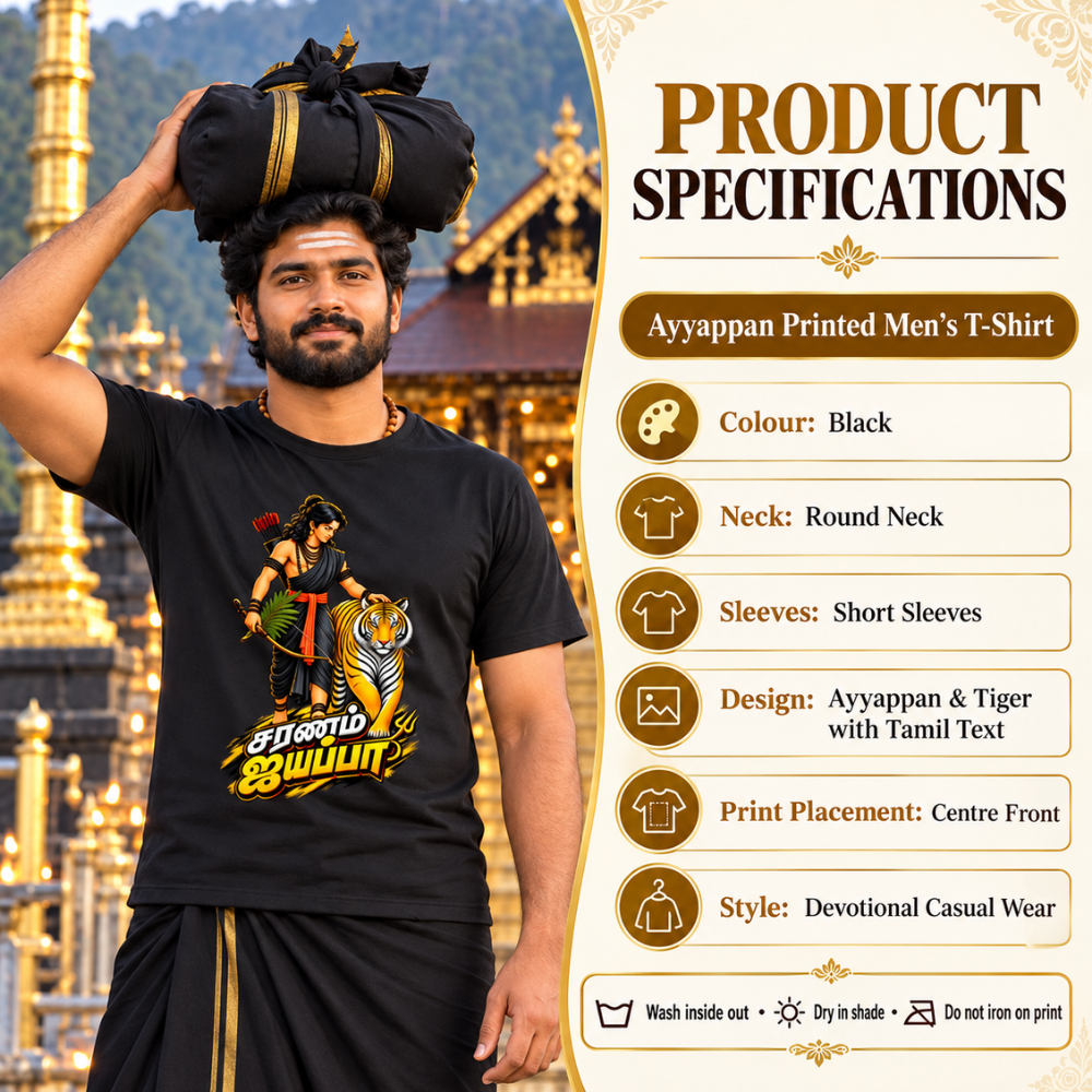 Ayyappa Swami Black T-Shirt | Comfortable Sabarimala Travel Wear