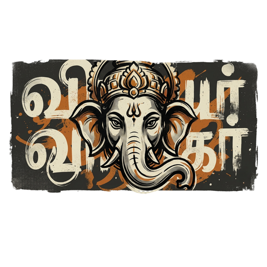 Tamil Vinayagar T-Shirt for Men | Lord Ganesha Tamil Typography White T-Shirt