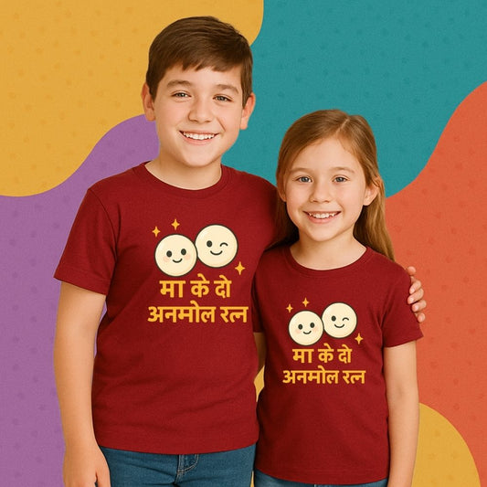 Matching Clothes For Brother And Sister