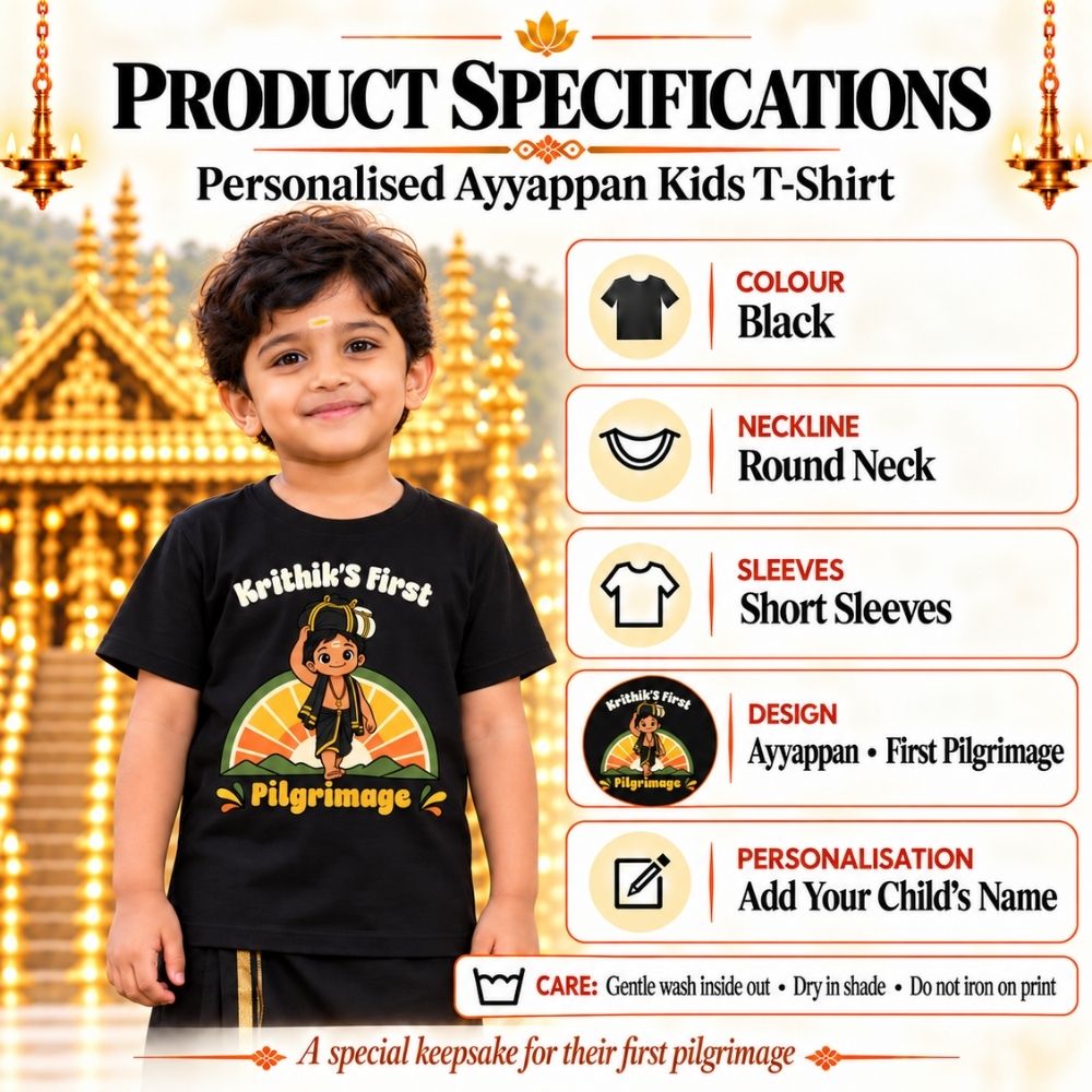 Kids’ First Ayyappa Darshan T-Shirt with Custom Name