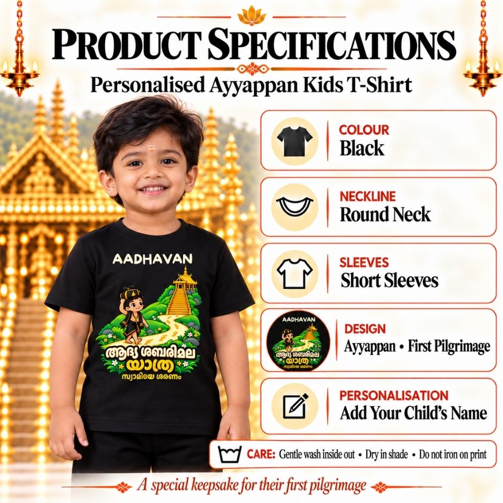 First Sabarimala Gift for Kids | Personalized Ayyappa T-Shirt