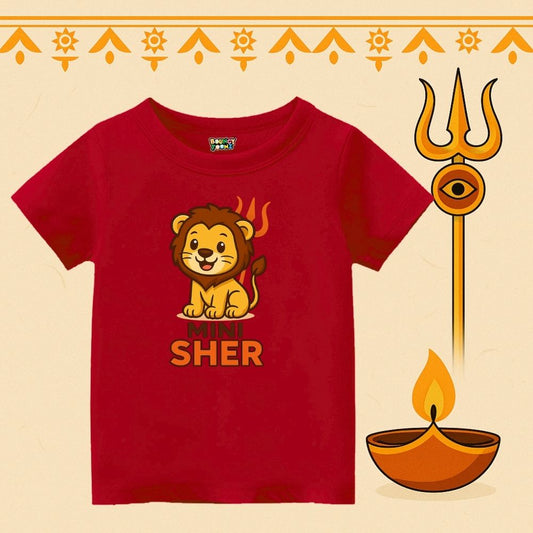 Mini Sher Custom Kids Tshirt