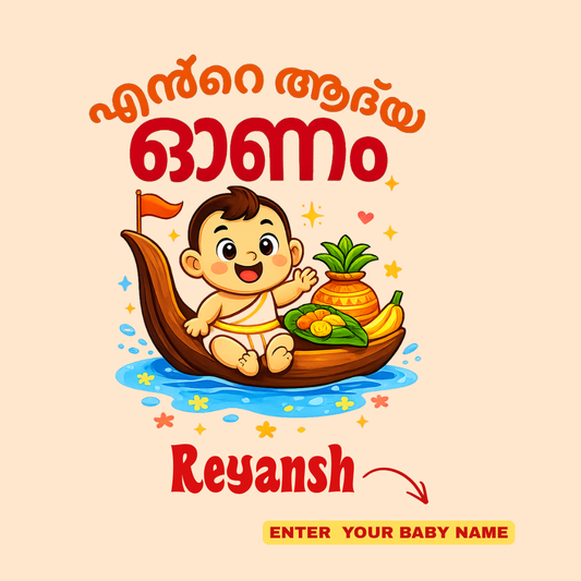 Personalized Onam Baby Romper | Custom Name Kerala Outfit