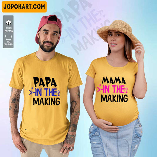 Papa Mama in the Making Maternity Couple Matching Mustard Tshirt