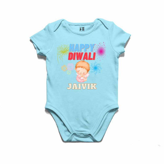 Customised First Diwali Tshirt