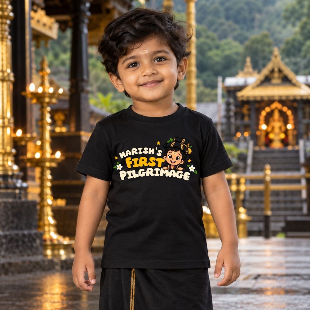 Kids’ First Ayyappa Darshan T-Shirt with Custom Name