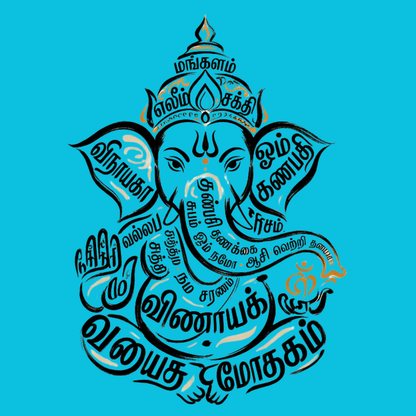Tamil Vinayagar Typography T-Shirt for Men | Lord Ganesha Tamil Printed customized T-Shirt