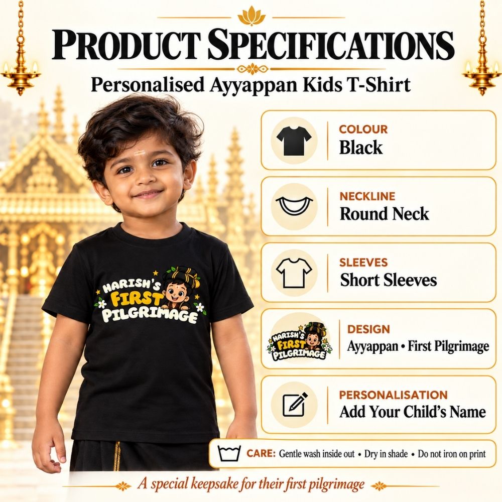 Kids’ First Ayyappa Darshan T-Shirt with Custom Name