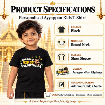 Kids’ First Ayyappa Darshan T-Shirt with Custom Name