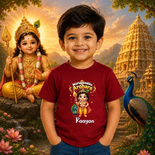 Muruganukku Arohara Personalized Kids T-Shirt | Custom Name Little Murugan Cotton T-Shirt | Devotional Tamil Tee for Boys