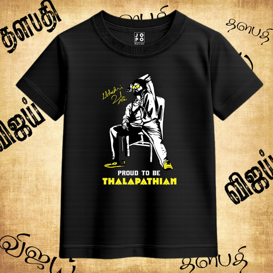 Black t-shirt with a graphic design and text 