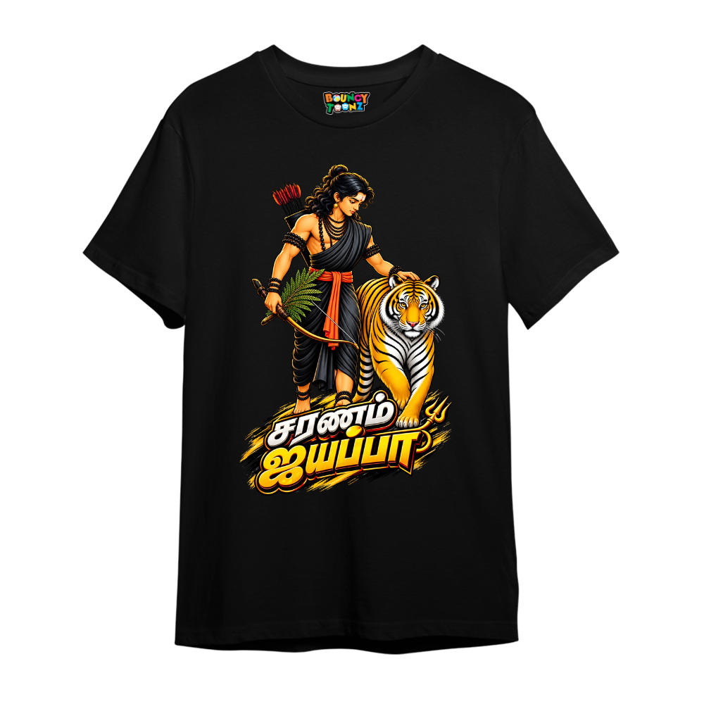 Ayyappa Swami Black T-Shirt | Comfortable Sabarimala Travel Wear