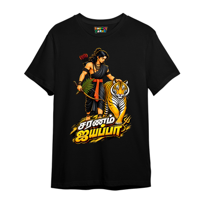 Ayyappa Swami Black T-Shirt | Comfortable Sabarimala Travel Wear