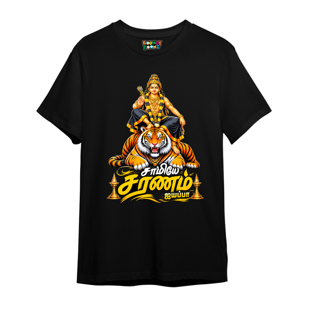 Lord Ayyappa Black T-Shirt | Premium Devotional Wear