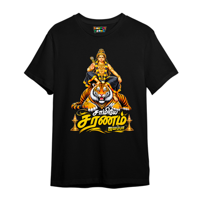 Lord Ayyappa Black T-Shirt | Premium Devotional Wear