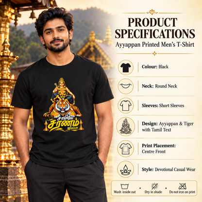 Lord Ayyappa Black T-Shirt | Premium Devotional Wear