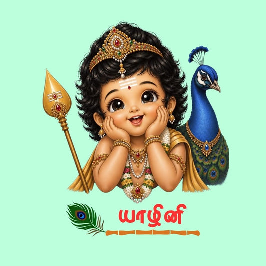 Little Murugan Personalized Kids T-Shirt for Girls | Custom Name Murugan Cotton T-Shirt | Cute Tamil Devotional Tee