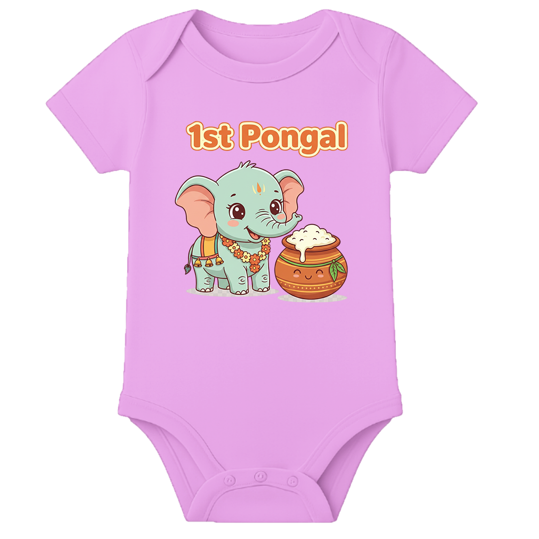 My First Pongal Romper - personalised - LIGHT PINK - 0 - 3 Months (Chest 18")