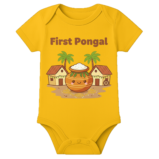 1st Pongal Romper - personalised - MUSTARD - 0 - 3 Months (Chest 18")