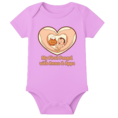 First Pongal Onesies - personalised - LIGHT PINK - 0 - 3 Months (Chest 18")