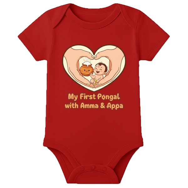 First Pongal Onesies - personalised - RED - 0 - 3 Months (Chest 18")