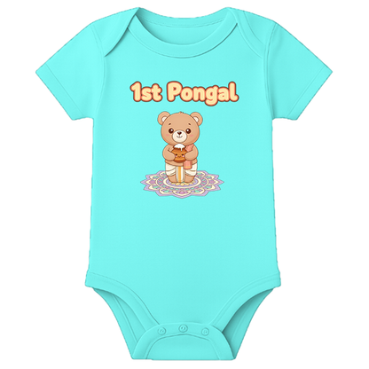 Pongalo Pongal Theme Celebration Family - customised - AQUA BLUE - 0 - 3 Months (Chest 18")