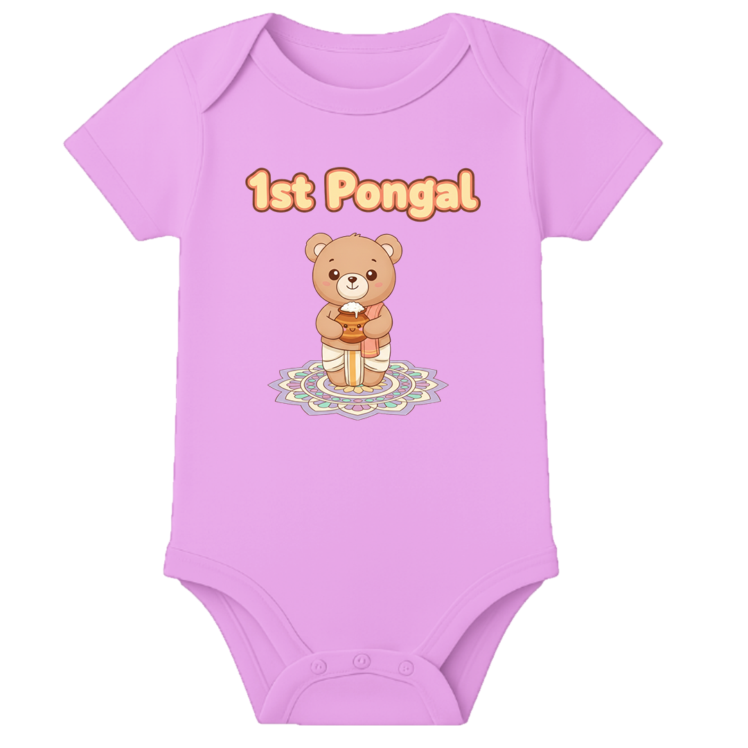 Pongalo Pongal Theme Celebration Family - customised - LIGHT PINK - 0 - 3 Months (Chest 18")