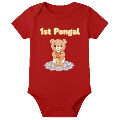 Pongalo Pongal Theme Celebration Family - customised - RED - 0 - 3 Months (Chest 18")