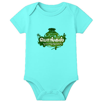 Pongal Theme Baby Romper with Name Print – Cute Newborn Festival Outfit - AQUA BLUE - 0 - 3 Months (Chest 18")
