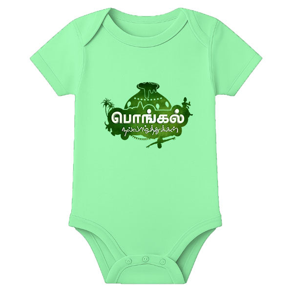Pongal Theme Baby Romper with Name Print – Cute Newborn Festival Outfit - MINT GREEN - 0 - 3 Months (Chest 18")