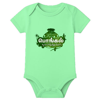 Pongal Theme Baby Romper with Name Print – Cute Newborn Festival Outfit - MINT GREEN - 0 - 3 Months (Chest 18")