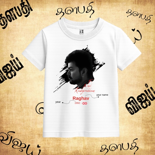 En Nenjukkul Kudiyirukkum Custom Fanboy Tshirt - Customise Name and Year