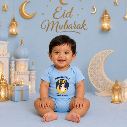 Personalized Bakrid Baby Romper | Custom Name Eid Mubarak Outfit