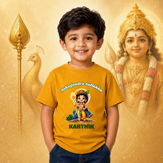 Azhagendra Sollukku Personalized Kids T-Shirt | Custom Name Little Murugan Cotton T-Shirt | Tamil Devotional Tee for Boys