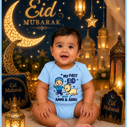 Cute My First Bakrid Romper with Name for Babies