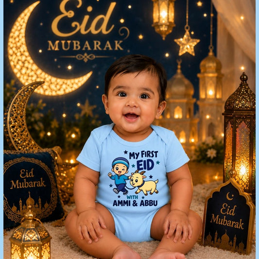 Cute My First Bakrid Romper with Name for Babies