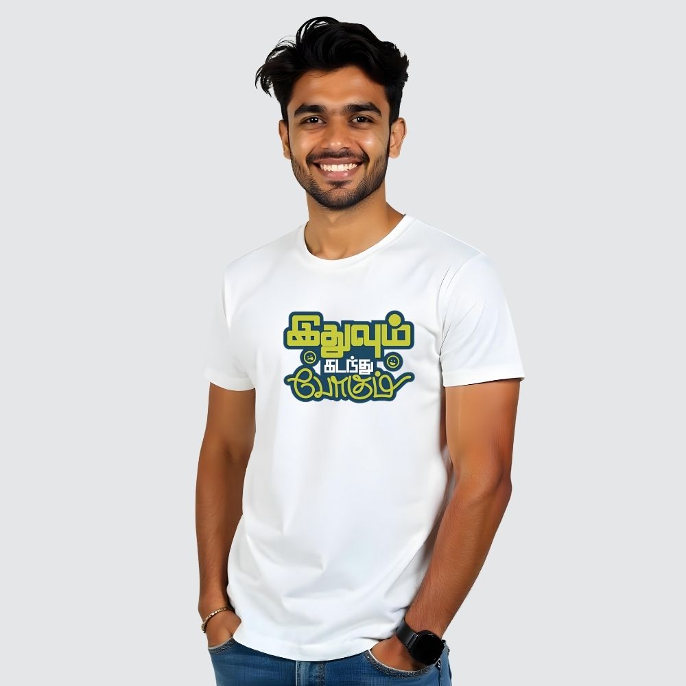 Idhuvum Kadanthu Pogum - Men's Casual Tees Customised