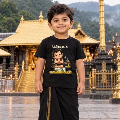 My First Sabarimala Memory T-Shirt for Kids | Custom Name