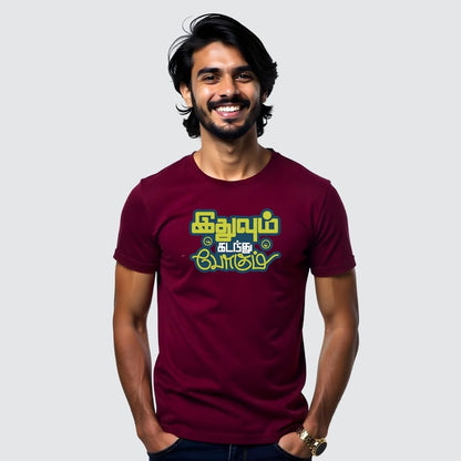 Idhuvum Kadanthu Pogum - Men's Casual Tees Customised
