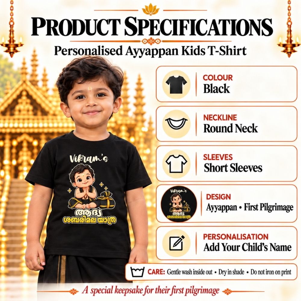 My First Sabarimala Memory T-Shirt for Kids | Custom Name