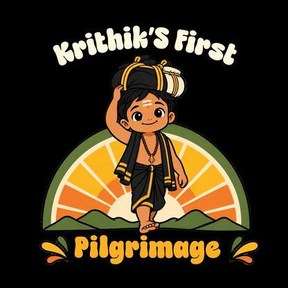 Kids’ First Ayyappa Darshan T-Shirt with Custom Name