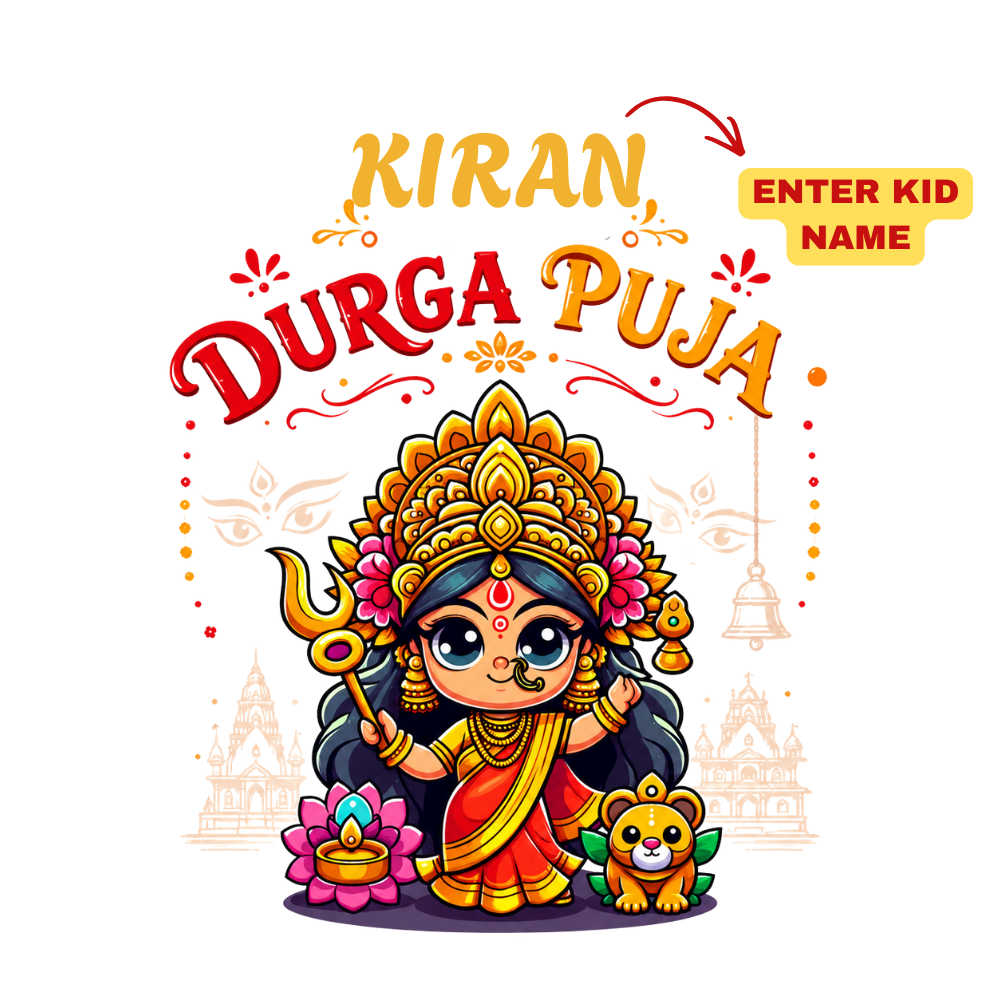 Personalized My First Durga Puja Kids T-Shirt | Custom Name Maa Durga Tee