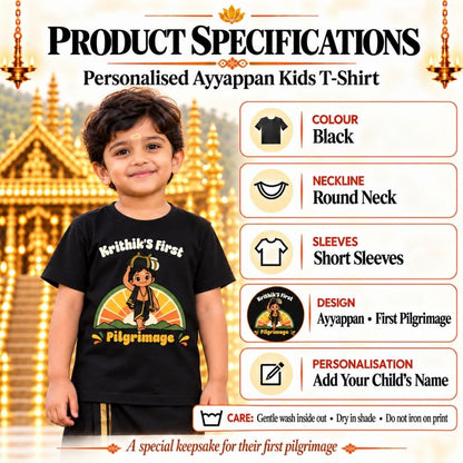 Kids’ First Ayyappa Darshan T-Shirt with Custom Name