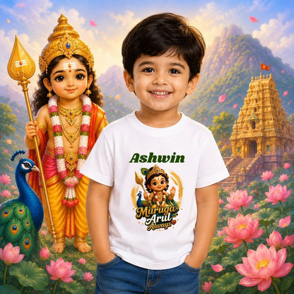 Muruga Arul Always Personalized Kids Round Neck T-Shirt – Custom Name
