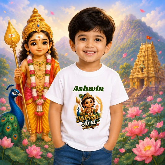 Muruga Arul Always Personalized Kids Round Neck T-Shirt – Custom Name
