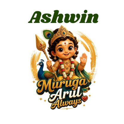 Muruga Arul Always Personalized Kids Round Neck T-Shirt – Custom Name