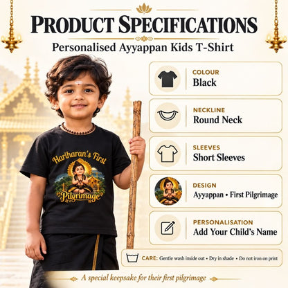 Kids’ First Sabarimala Pilgrimage T-Shirt with Name | Ayyappa Swamy