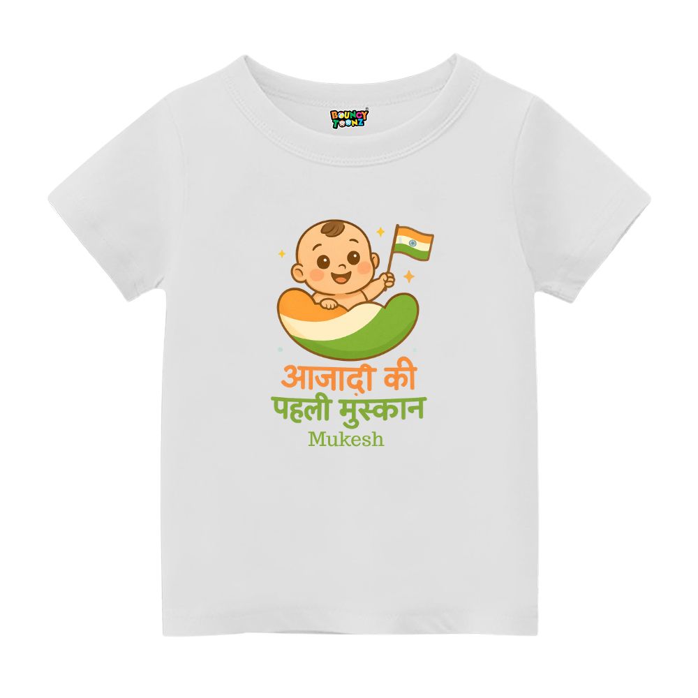 Independence Day Kids Tshirt Tee for Unisex Flying Free with My Tiranga