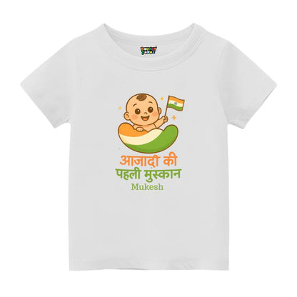 Independence Day Kids Tshirt Tee for Unisex Flying Free with My Tiranga