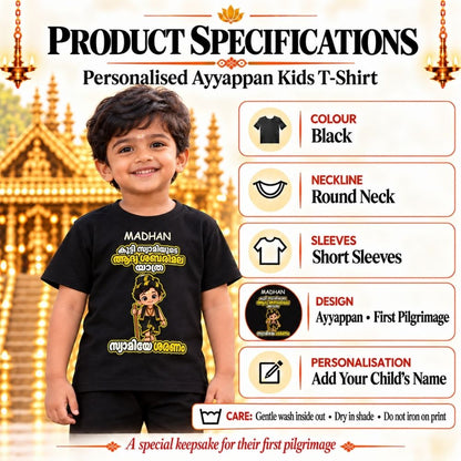 Personalized Little Swamy T-Shirt for Kids | Sabarimala Yatra